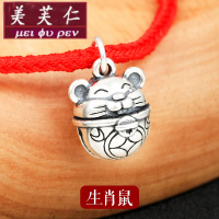 美芙仁999足银12十二生肖立体吊坠女卡通鼠牛虎兔龙蛇马羊猴鸡狗猪