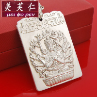 美芙仁实心足银准提菩萨南无七倶胝准提如来佛母梵文准提咒佛牌吊坠刻字