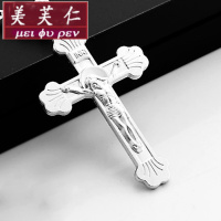 美芙仁990足银 纯银 情侣 男女生日饰品 吊坠