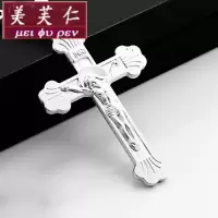 美芙仁990足银 纯银 情侣 男女生日饰品 吊坠