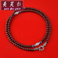 美芙仁吊坠DIY配链百搭活扣小叶紫檀108颗佛珠青金石纯银配件