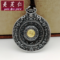 美芙仁足银S999乾坤八卦吊坠九宫八卦牌银项坠 十二生肖纯银挂件可转动
