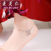 美芙仁S925银脚链带延长链长命锁铃铛银饰品韩版时尚简约清新学生送女友