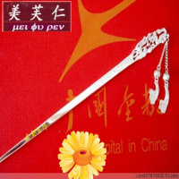 美芙仁龙凤呈祥足银簪子流苏步摇发簪古装古典纯手工999纯银发钗发簪