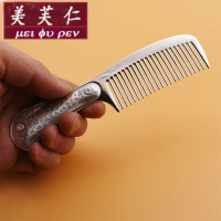 美芙仁银梳子999纯银手工发梳足银保健清仓饰品送女友云南雪花银梳刮痧