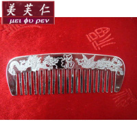 美芙仁S990足银福字保健发梳☆龙凤呈祥银梳纯银梳子☆喜鹊登梅银梳