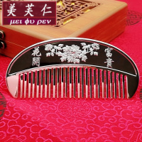 美芙仁银梳子999纯银云南手工发梳清仓千足刮痧保健送女友雪花熟银梳子