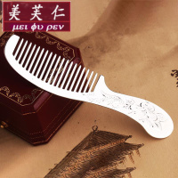 美芙仁银梳子999纯银手工实用保健中国风雪花银熟银花开富贵送妈妈