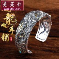 美芙仁龙形银手镯男纯银个性潮开口霸气复古腾龙男士银镯子s925银手环