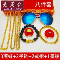 美芙仁【55元8件】越南镀沙金项链男士仿真镀金链子时尚个性竹节链霸气粗七夕情人节寓意七夕情人节八件套