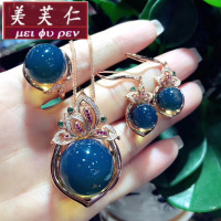 美芙仁2020多米尼加蓝珀套装净水蓝珀耳环耳坠琥珀蜜蜡戒指吊坠项链寓意七夕情人节 [戒指14mm+耳环12mm+