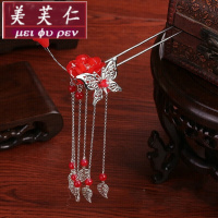 美芙仁古代头饰古风发簪[步摇]流苏步瑶cos唯美古装头饰汉服旗袍发饰定制七夕情人节
