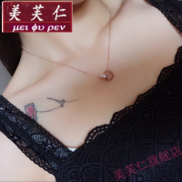 美芙仁我们相爱吧吴昕同款水晶双环项链日韩简约玫瑰金气质锁骨链女思华洛世奇定制七夕情人节