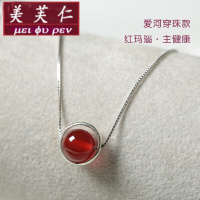 美芙仁桃花草莓晶转运珠吊坠银项链女粉水晶纯银简约大方气质锁骨链坠思华洛世奇定制七夕情人节