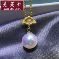 美芙仁18K金钻石吊坠项链进口akoya海水珍珠日本单颗女正圆扇形项坠七夕情人节
