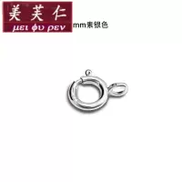 美芙仁925银项链扣子圆扣DIY手链扣子锁骨链搭扣DIY连接锁扣弹簧扣寓意七夕情人节