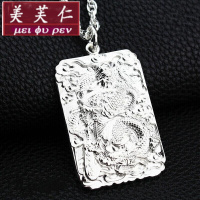美芙仁999银武财神足银关公吊坠霸气复古泰银男士款龙牌项链 方牌吊坠定制七夕情人节