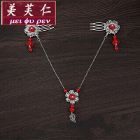 美芙仁COS古装饰品 头饰眉心坠 古代流苏发簪步摇额饰 古典发饰定制七夕情人节