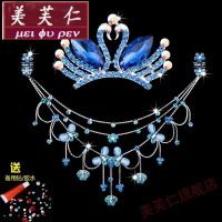 美芙仁儿童公主链 额头链眉心坠皇冠头饰女童拉丁舞头链古装头花发饰品情人节礼品定制七夕情人节