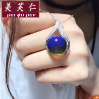 美芙仁净水高蓝多米尼加蓝珀吊坠s925银项链 蓝珀吊坠送银链女款寓意七夕情人节 多米蓝珀圆珠直径:15mm