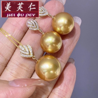美芙仁南洋金珍珠吊坠大颗粒珍珠锁骨链925银镀18k金耳钉耳饰项链套装女