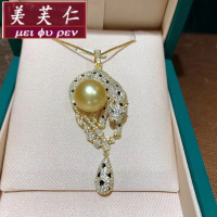 美芙仁南洋金珍珠项链925银镀18K金母贝珍珠毛衣链吊坠正圆浓金大颗粒女寓意七夕情人节 圆珠直径:12mm