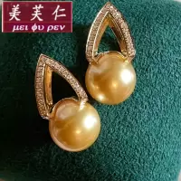 美芙仁南洋金色珍珠吊坠项链耳钉气质女款正圆珍珠戒指耳饰套装