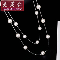 美芙仁双层项链女人造珍珠毛衣链长款百搭秋冬韩国个性2020简约大气配饰定制七夕情人节 双层珍珠[银色]