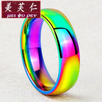 美芙仁变色男士戒指韩版个性钛钢潮人男戒单身指环潮男简约尾戒小指定制七夕情人节
