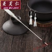 美芙仁古典簪子复古流行首饰 发饰套装饰品 时尚饰品新耳坠玉兰促销定制七夕情人节