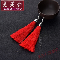 美芙仁复古民族苏穗子长款耳坠中国风耳环 简约百搭气质耳饰定制七夕情人节