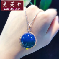 美芙仁多米尼加蓝珀吊坠净水高蓝无杂蓝珀项链锁骨链16mm大颗粒琥珀仿蜜蜡 圆珠直径:16mm