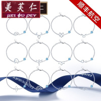 美芙仁(顺丰空运)情侣十二星座水晶银手链女生简约个性韩版首饰森系闺蜜思华洛世奇定制七夕情人节