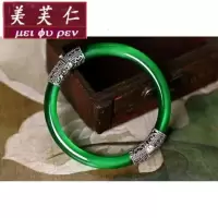美芙仁925纯银镶玉髓手镯子 白绿凤凰孔雀黑女开口复古红手环送妈妈寓意七夕情人节