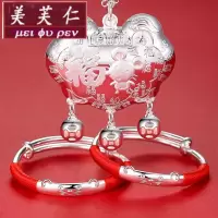 美芙仁S999猪鼠宝宝纯银手镯婴儿长命锁男女小孩满月银饰品儿童银锁套装