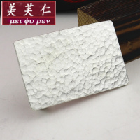 美芙仁S999足银扣头方形捶打纹皮腰带银扣男士商务休闲挂钩纯银皮带扣寓意七夕情人节