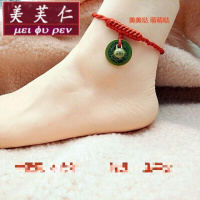 美芙仁寓意本命年红绳五帝铜钱手链 脚链吉祥物 男女款 虎头定制七夕情人节