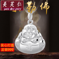 美芙仁弥勒佛项链女纯银锁骨链简约气质足银元宝链饰品挂件实心首饰吊坠寓意七夕情人节