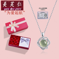 美芙仁情人节送女友纯银项链女五克拉托帕石水晶爱心形妈妈吊坠女寓意七夕情人节