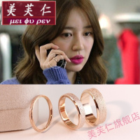 美芙仁想你同款 韩版时尚18k玫瑰金钛钢磨砂尾戒韩版食指关节戒指指环女定制七夕情人节