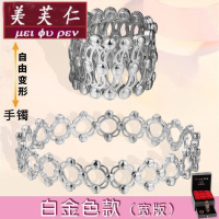 美芙仁抖音网红戒指变手镯一体伸缩手环纯银18K金情侣对戒女友魔戒寓意七夕情人节