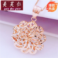美芙仁新款俄罗斯紫金项链吊坠14k金欧洲玫瑰金螺旋花太阳吊坠潮寓意七夕情人节 单吊坠
