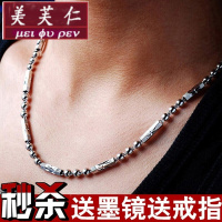 美芙仁新款镀925银项链男士霸气圆珠链时尚粗仿真白金链子日韩饰品潮定制七夕情人节