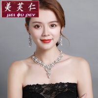 美芙仁欧美时尚珍珠水钻短锁骨项链耳钉套装女礼服配装饰品衣服配饰定制七夕情人节