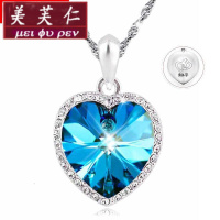 美芙仁泰坦尼克号海洋之心心形925银短款锁骨项链刻字刻图水晶吊坠女士生日寓意七夕情人节