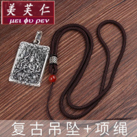 美芙仁男士银项链999纯银吊坠千手观音佛牌复古霸气龙头链刻字银饰挂坠寓意七夕情人节