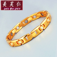 美芙仁纯钛金属镀金防辐射手链镶钻磁石运动保健能量女士手环防水静电欧美腕饰定制七夕情人节 金色