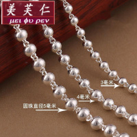 美芙仁纯银S999圆珠项链小孩短款男女款银佛珠项链毛衣链足银宝宝银链子七夕情人节