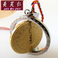 美芙仁结缘钛钢南无大随求菩萨神咒轮吊坠佛母陀罗尼咒轮挂件寓意七夕情人节