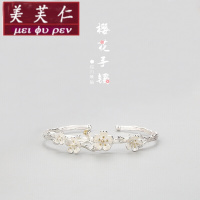 美芙仁花三生三世手镯女学生简约清新百搭梅花手环送女友复古手链寓意七夕情人节